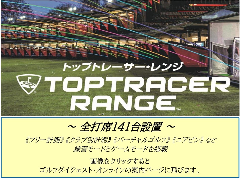 大江グランドゴルフのプリペイドカード 送料無料☆名古屋市南区 大江 